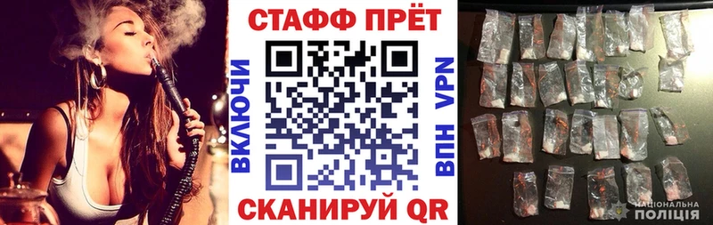 Продажа наркотиков Тавда Каннабис  Амфетамин  ГАШ  Метадон  Мефедрон 