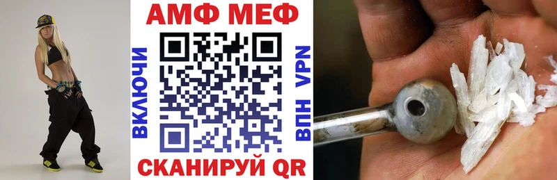 как найти наркотики Тавда АМФ Premium