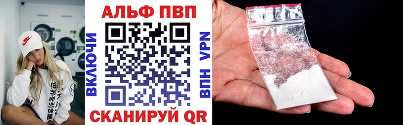 Alpha PVP СК КРИС  МЕГА ссылка  Тавда  закладки 