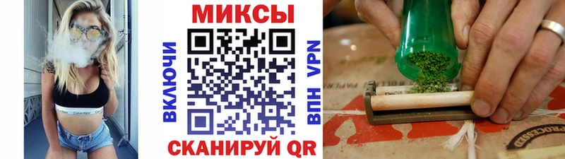 закладки Тавда Бутират жидкий экстази