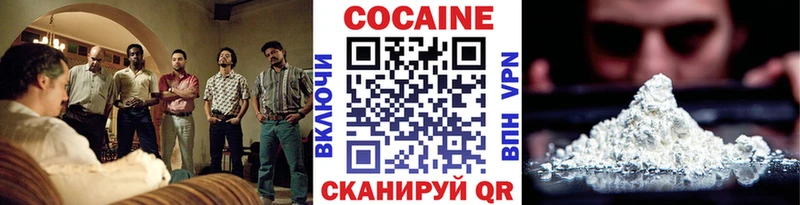 Cocaine Перу  Тавда 