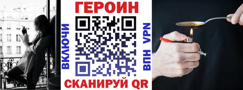 ссылка на мегу ссылка  купить наркоту  Тавда  ГЕРОИН афганец 