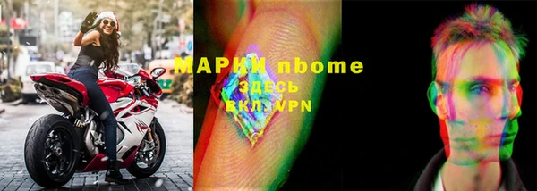 мефедрон мука Аркадак