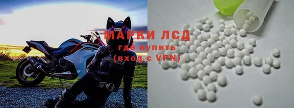 мефедрон мука Аркадак