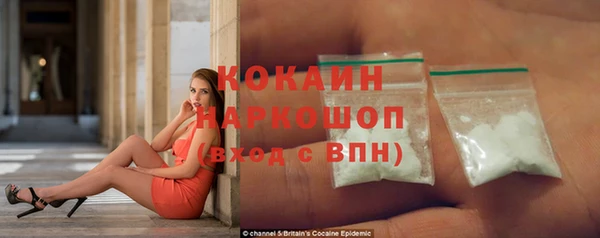 соль курить ск Осташков