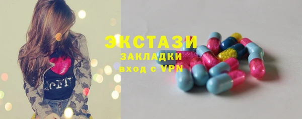 мефедрон мука Аркадак