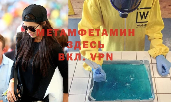 дмт Армянск