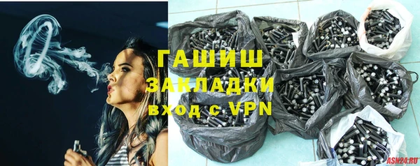 мефедрон мука Аркадак