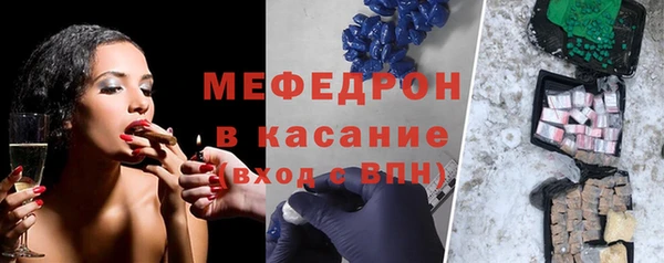 мефедрон мука Аркадак