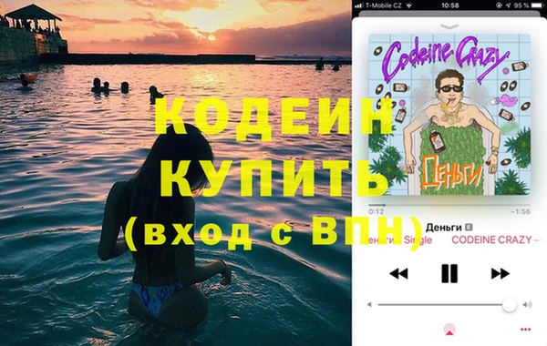 Альфа ПВП Арсеньев