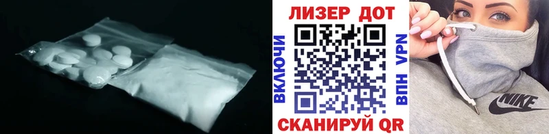 ЛСД экстази ecstasy  Тавда 