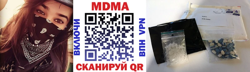 МДМА кристаллы  как найти закладки  Тавда 