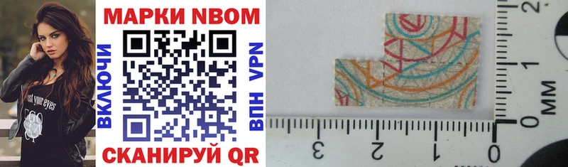 блэк спрут ТОР  Тавда  Марки NBOMe 1,5мг 