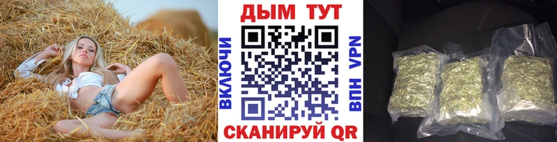 цены наркотик  кракен вход  МАРИХУАНА White Widow  Тавда 